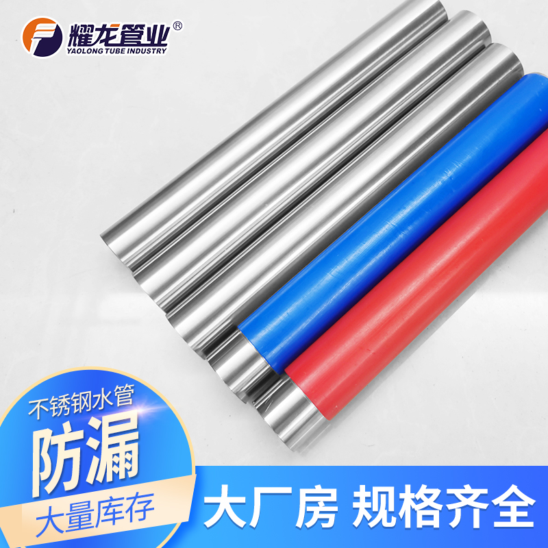 薄壁不锈钢水管家装趋势