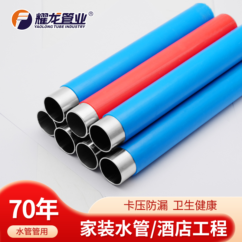 关于不锈钢水管您认识多少呢？