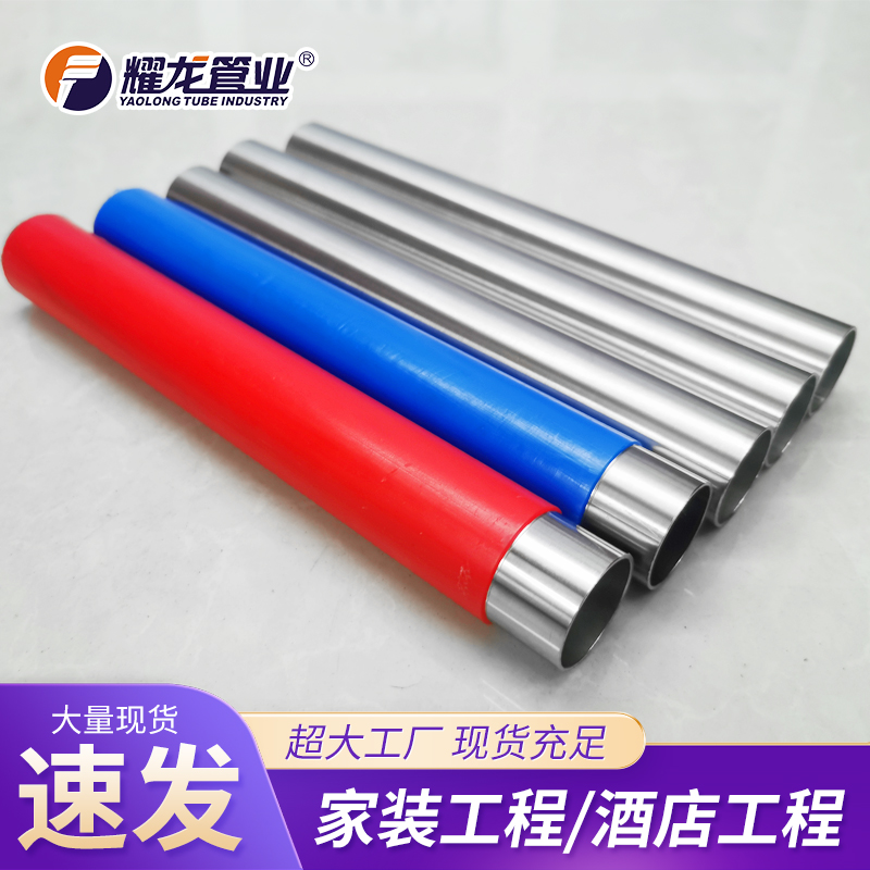 不锈钢水管多少钱一米
