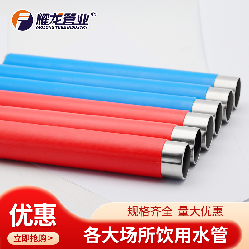 广东不锈钢水管厂家排名