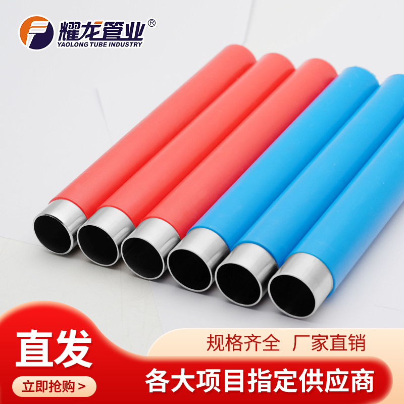 不锈钢水管的优点和缺点